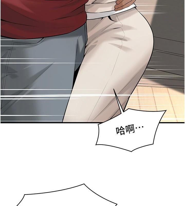 街头干架王第75話-現在跟我走吧