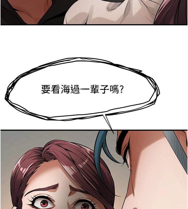 街头干架王第75話-現在跟我走吧