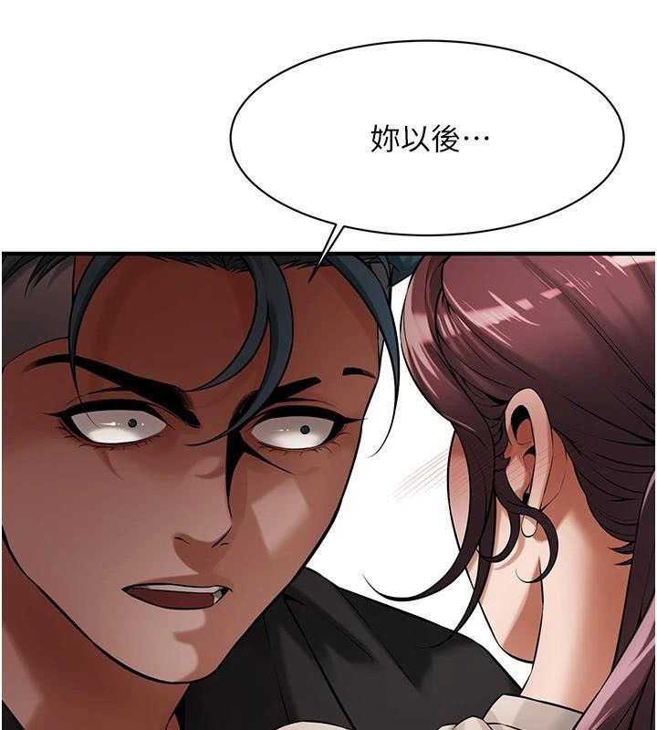 街头干架王第75話-現在跟我走吧