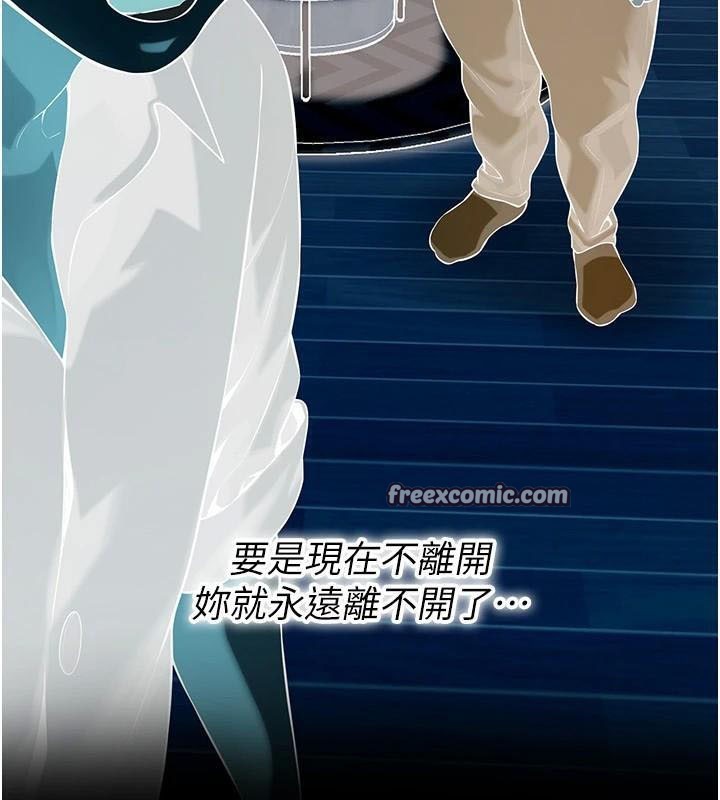 街头干架王第75話-現在跟我走吧