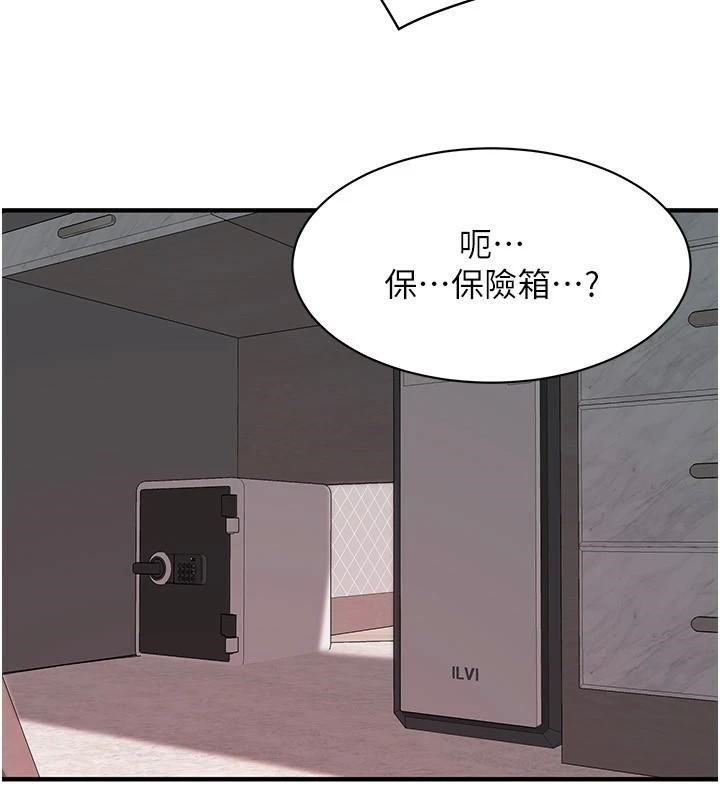 街头干架王第75話-現在跟我走吧
