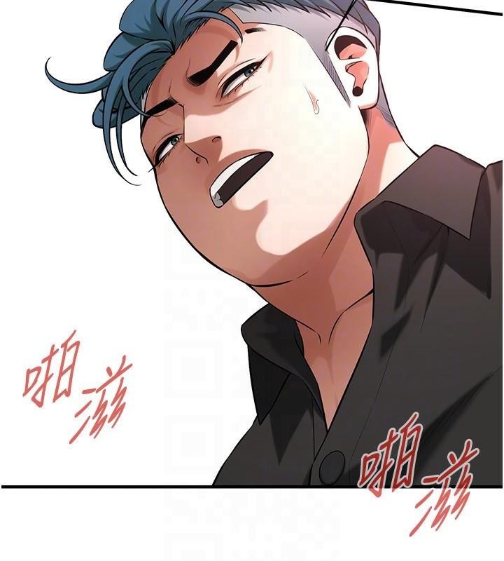 街头干架王第75話-現在跟我走吧