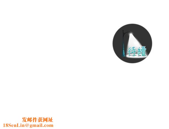 街头干架王第75話-現在跟我走吧