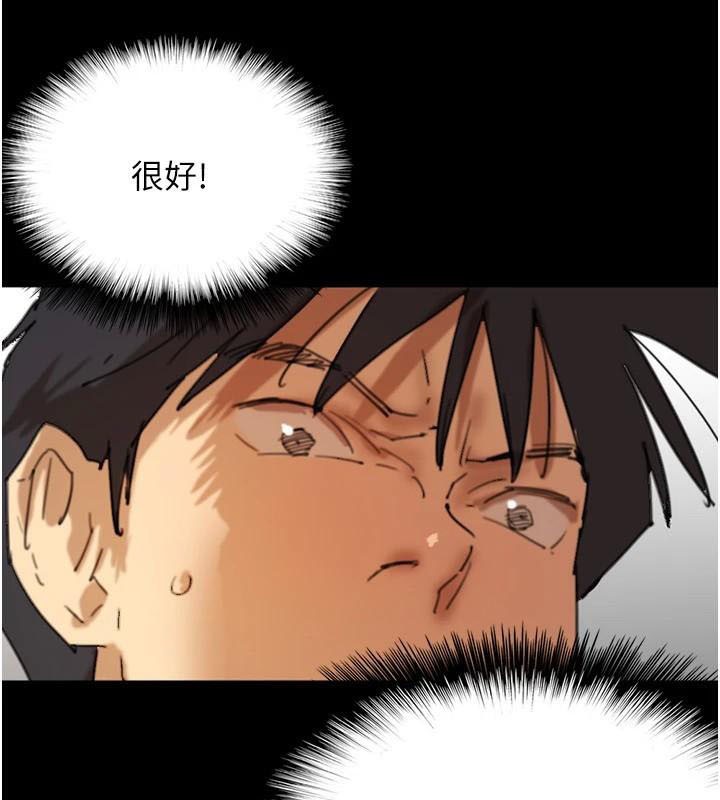 养父的女儿们第69话-在外面做兴奋吗?