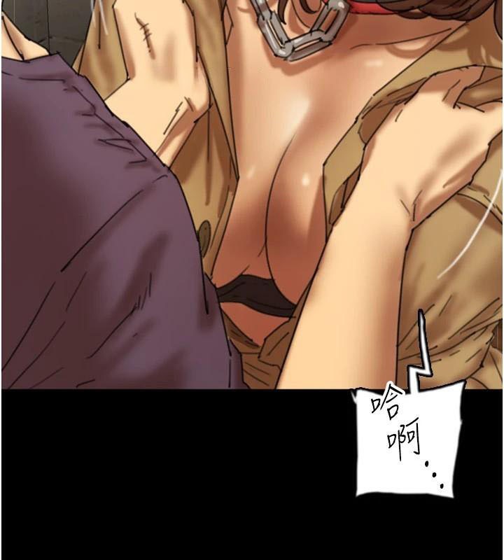 养父的女儿们第69话-在外面做兴奋吗?