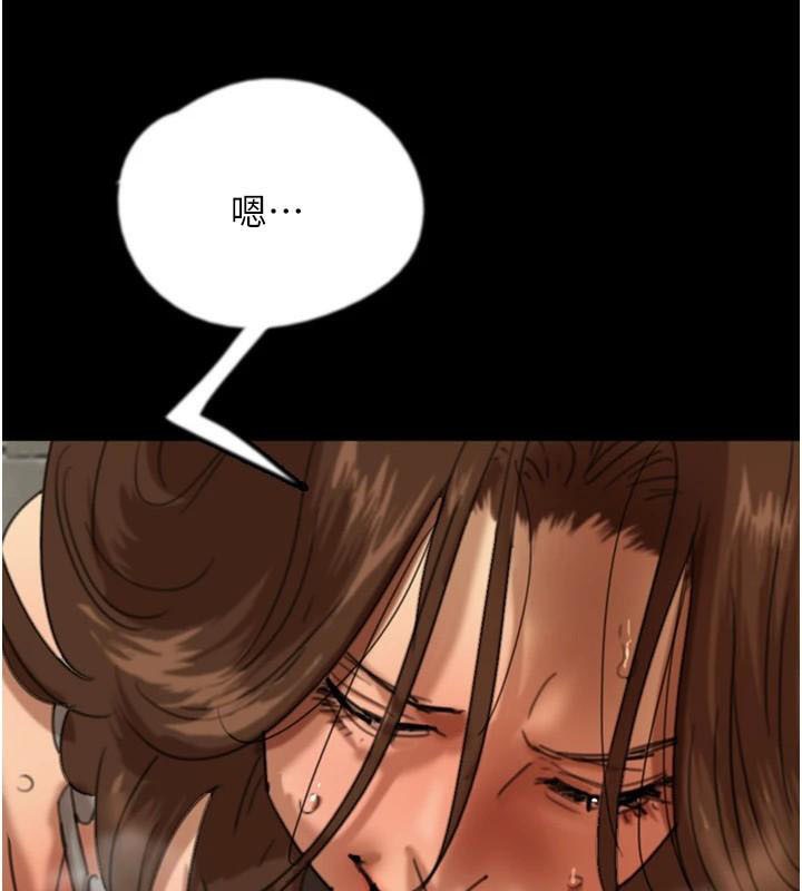 养父的女儿们第69話-在外面做興奮嗎?