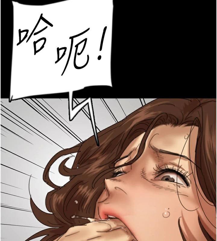 养父的女儿们第69话-在外面做兴奋吗?