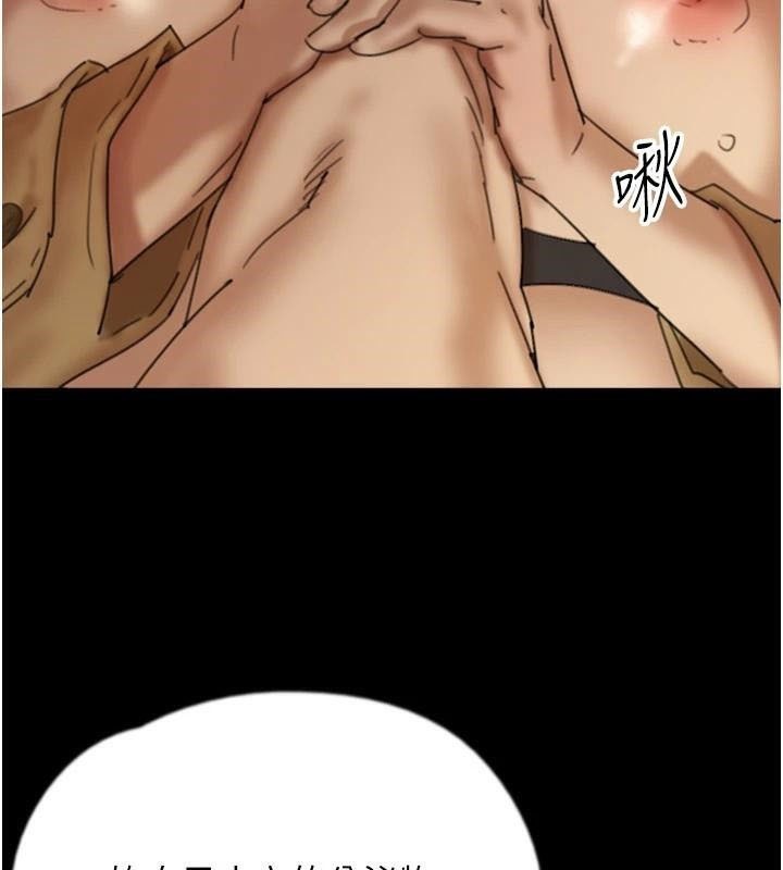 养父的女儿们第69話-在外面做興奮嗎?