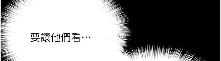 养父的女儿们第69话-在外面做兴奋吗?