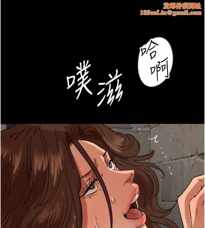 养父的女儿们第69話-在外面做興奮嗎?