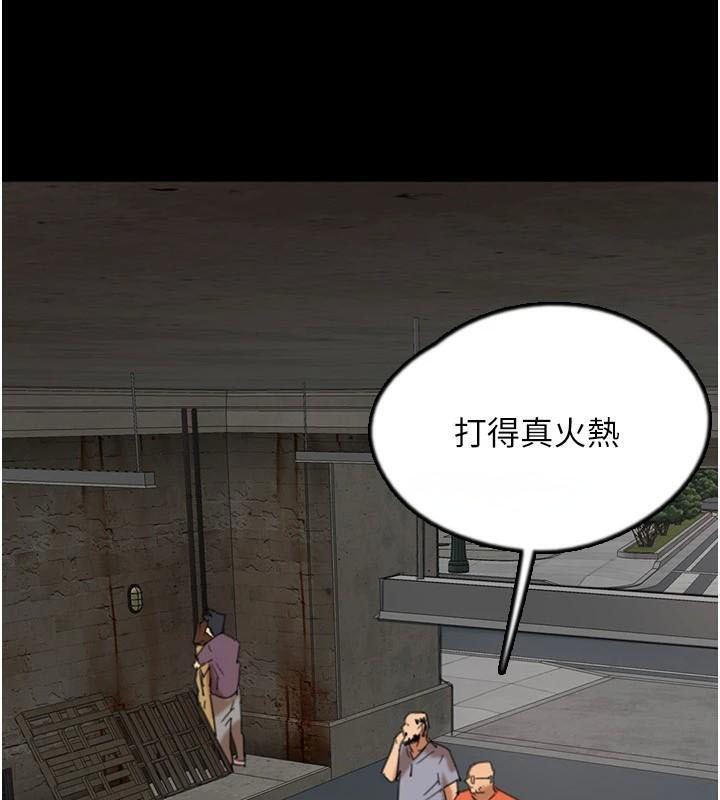 养父的女儿们第69话-在外面做兴奋吗?