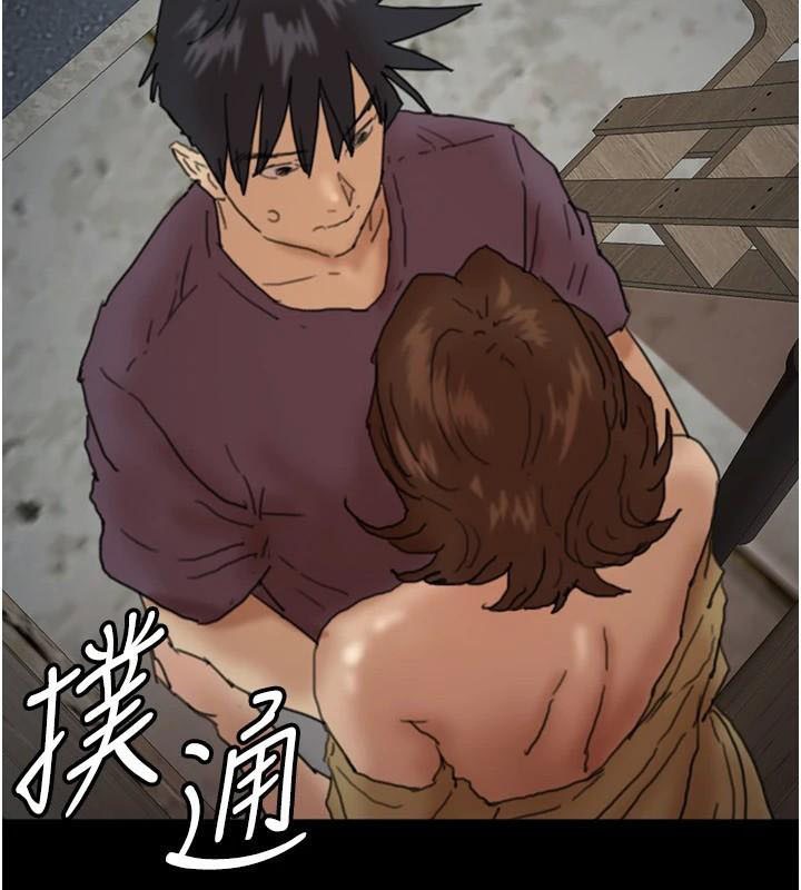 养父的女儿们第69話-在外面做興奮嗎?