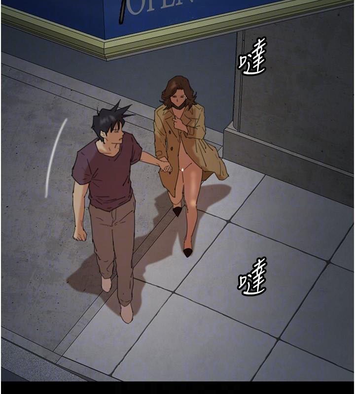 养父的女儿们第69話-在外面做興奮嗎?