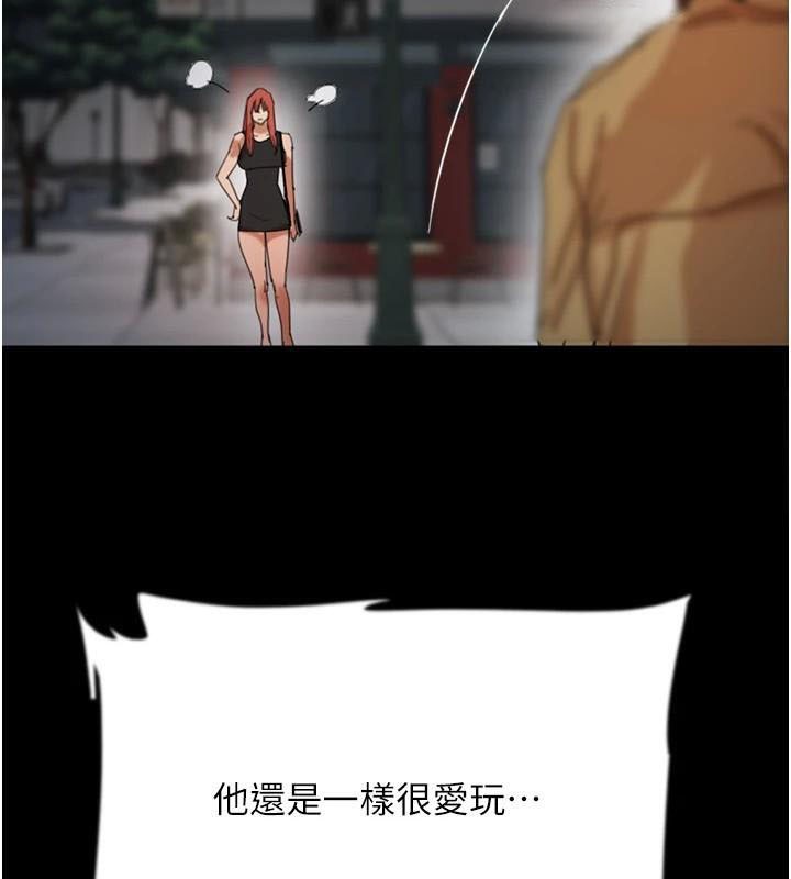 养父的女儿们第69话-在外面做兴奋吗?