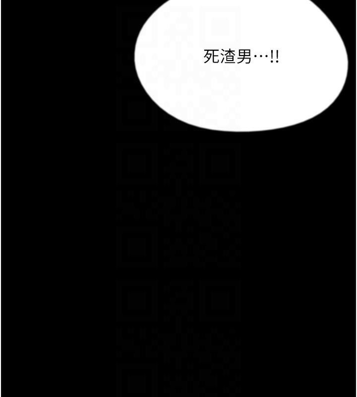 养父的女儿们第69話-在外面做興奮嗎?