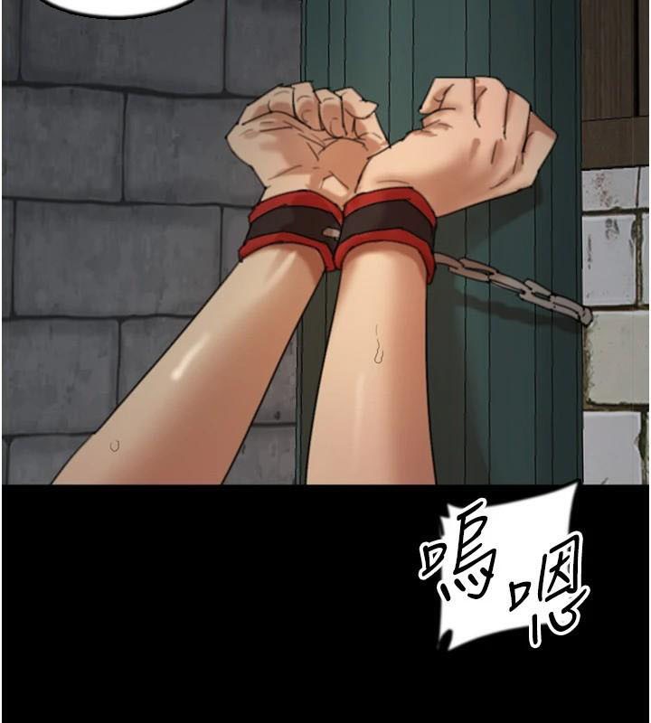 养父的女儿们第69话-在外面做兴奋吗?