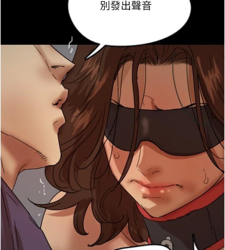 养父的女儿们第69话-在外面做兴奋吗?