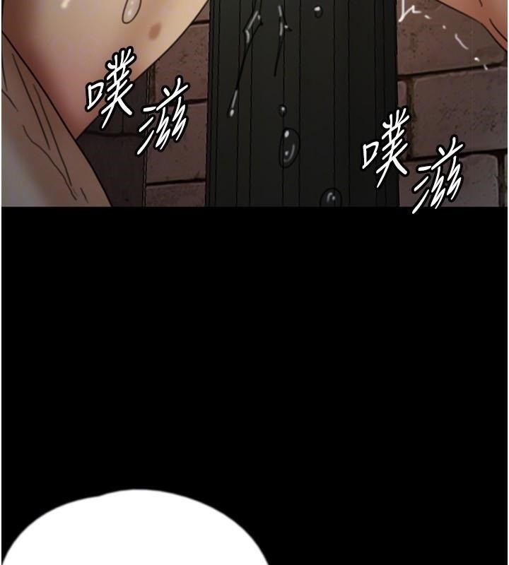 养父的女儿们第69話-在外面做興奮嗎?