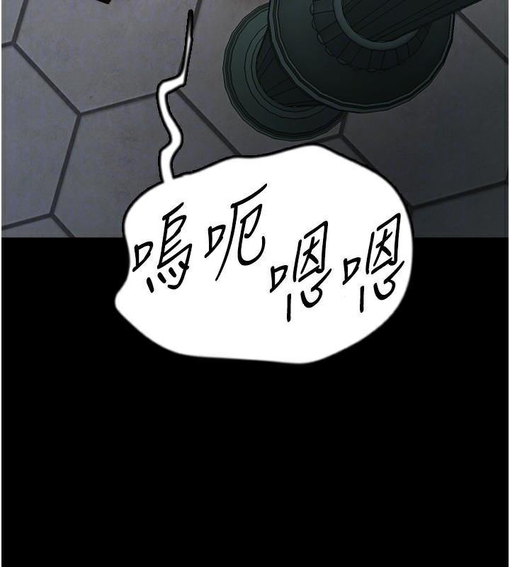 养父的女儿们第69話-在外面做興奮嗎?