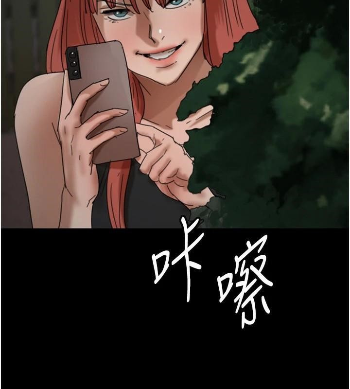 养父的女儿们第69话-在外面做兴奋吗?