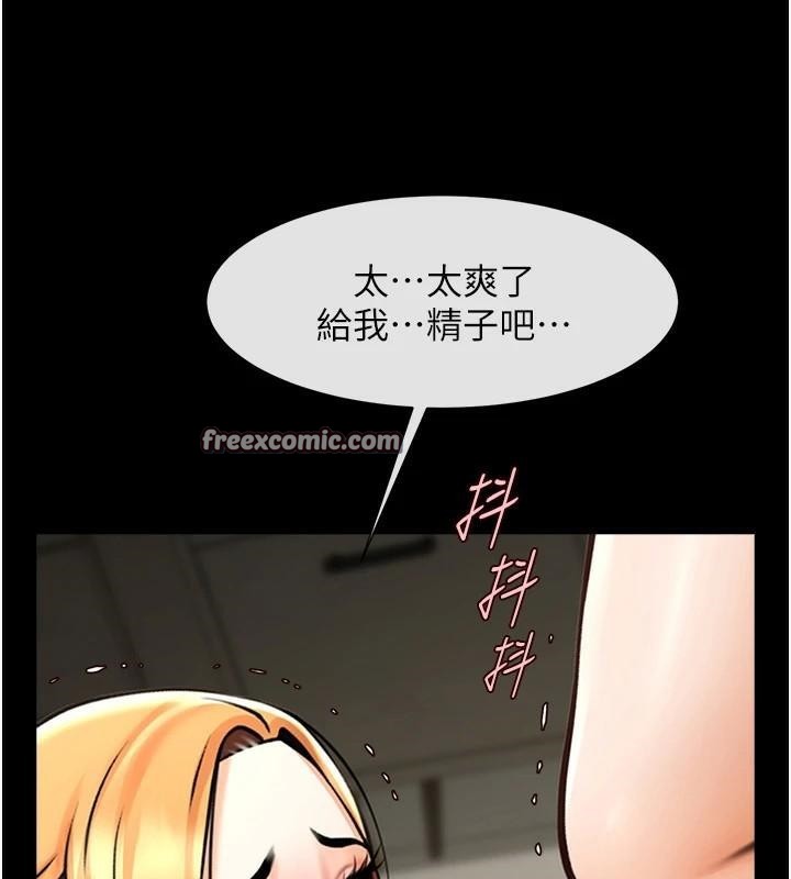 炸裂吧!巨棒第65話-第一次被幹到高潮