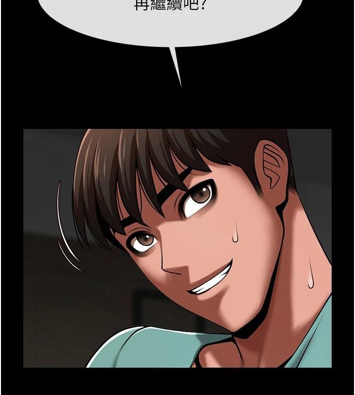 炸裂吧!巨棒第65话-第一次被干到高潮