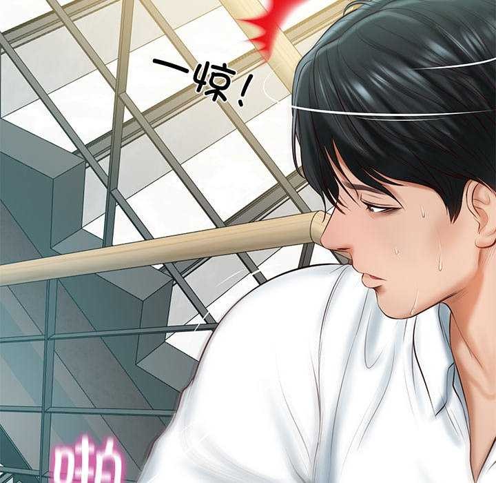 财阀家的女婿第15話