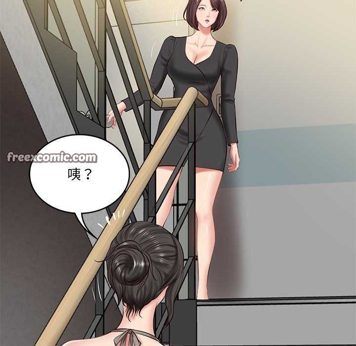 财阀家的女婿第15话