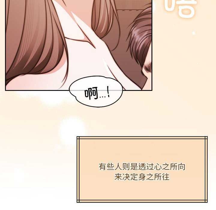 怀孕契约第20話