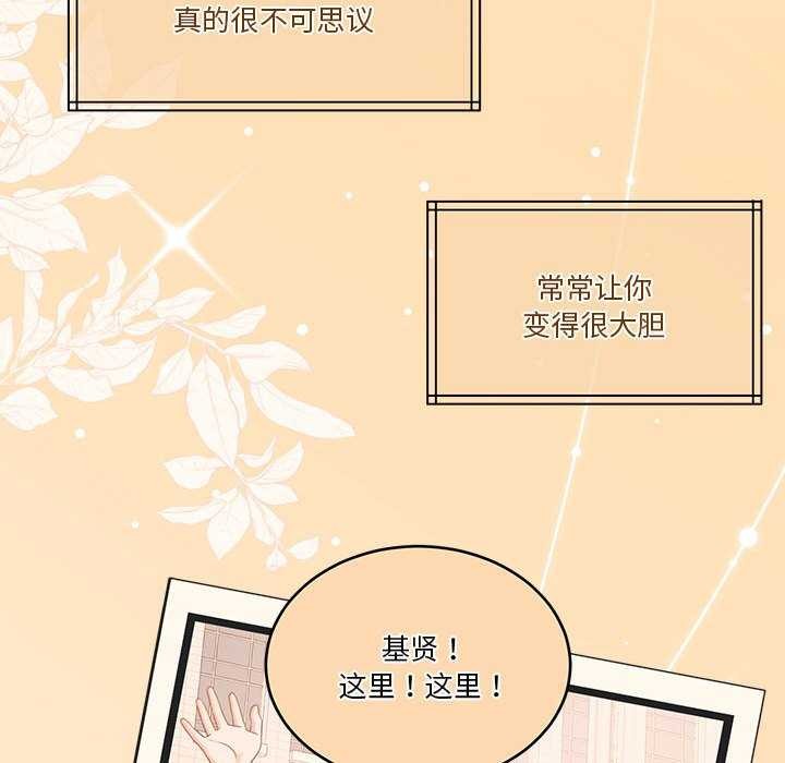怀孕契约第20話