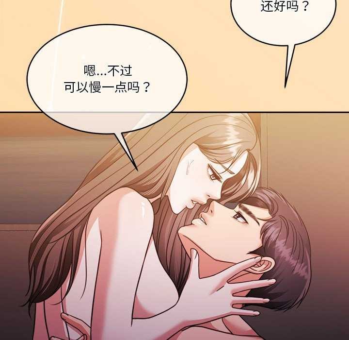 怀孕契约第20話