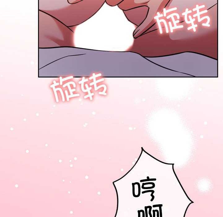 怀孕契约第20話