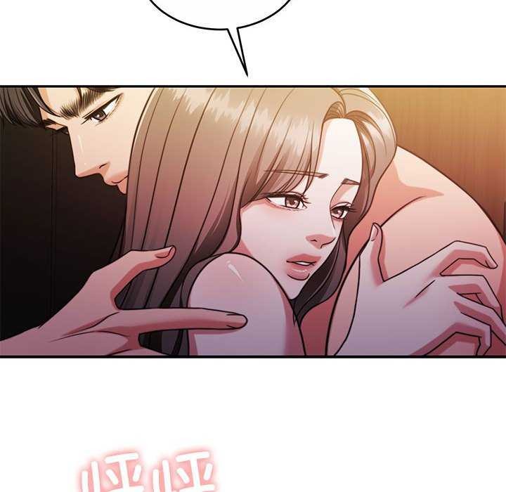 怀孕契约第20話