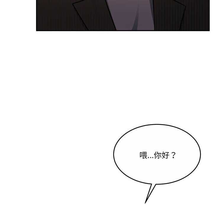 怀孕契约第20話