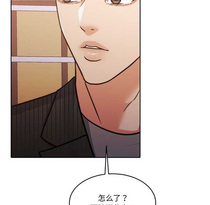 怀孕契约第20話