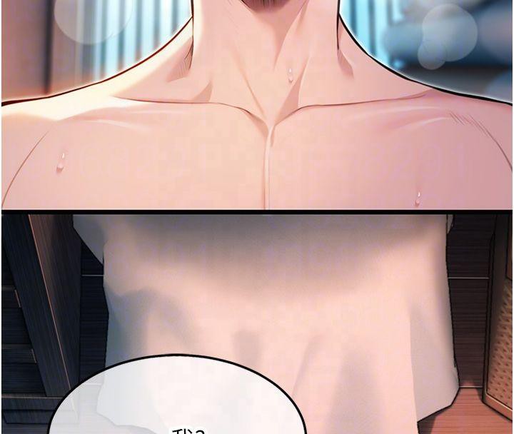 命运:贞洁慾女第25話-銷魂百褶黏內壁