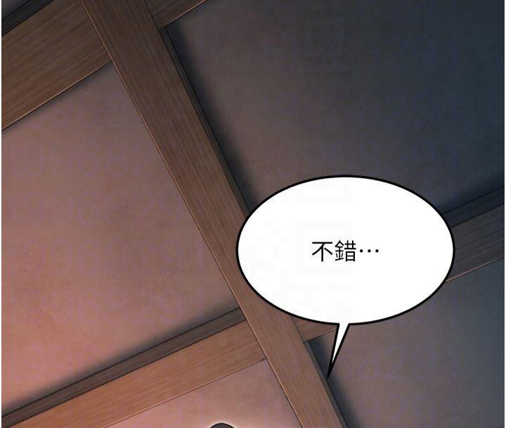 命运:贞洁慾女第25話-銷魂百褶黏內壁