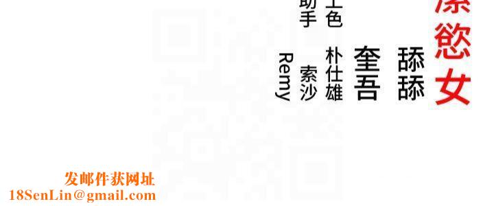 命运:贞洁慾女第25話-銷魂百褶黏內壁