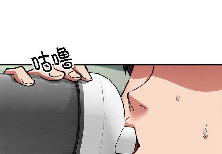 新都市外卖员第32話