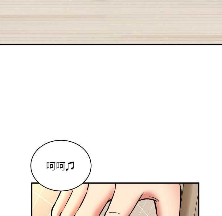 新都市外卖员第32話