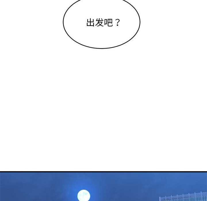 新都市外卖员第32話