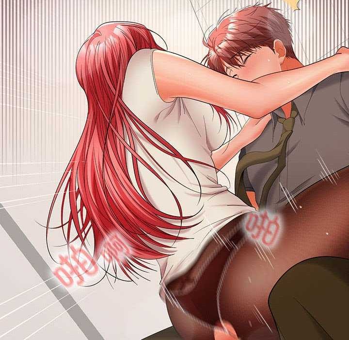 在公司偷偷爱第38话