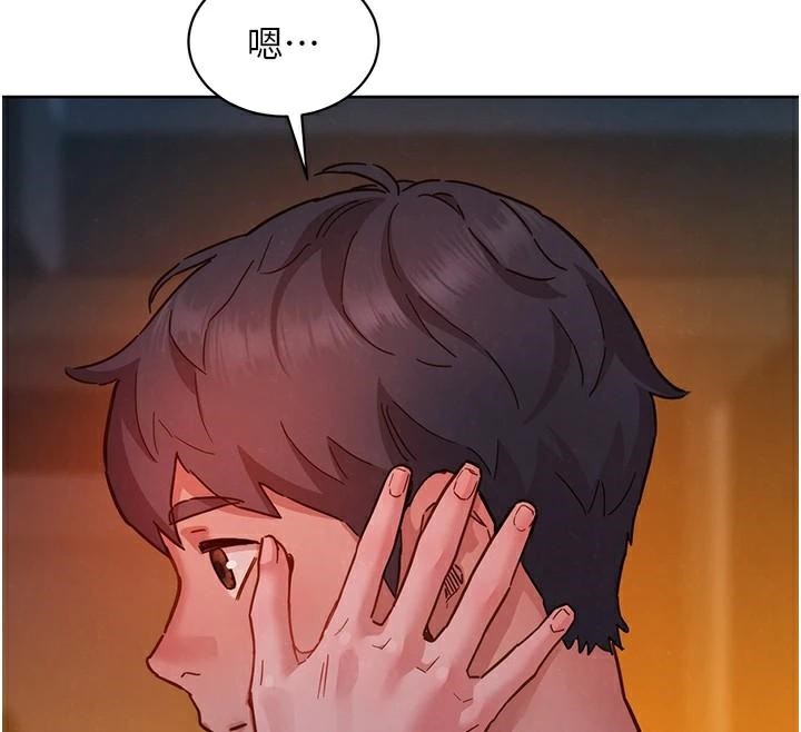 友情万睡第113話-燦爛的仲夏夜