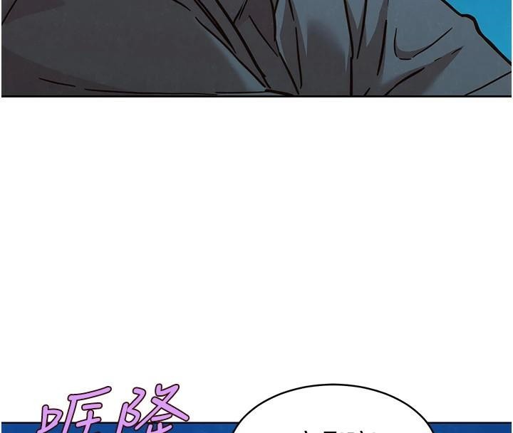 友情万睡第113話-燦爛的仲夏夜