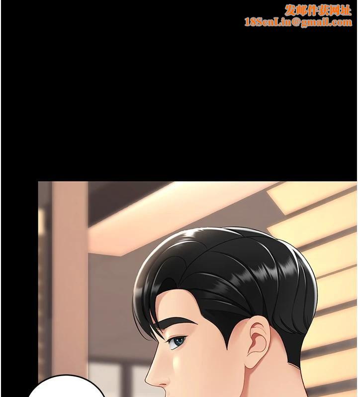 復仇母女丼第90話-美味的小女兒