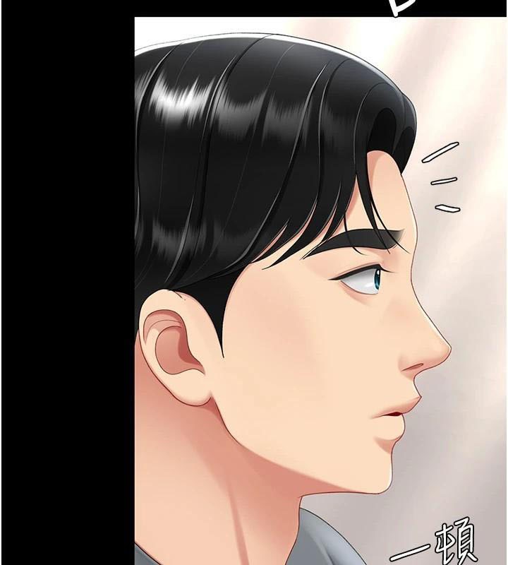 復仇母女丼第90話-美味的小女兒