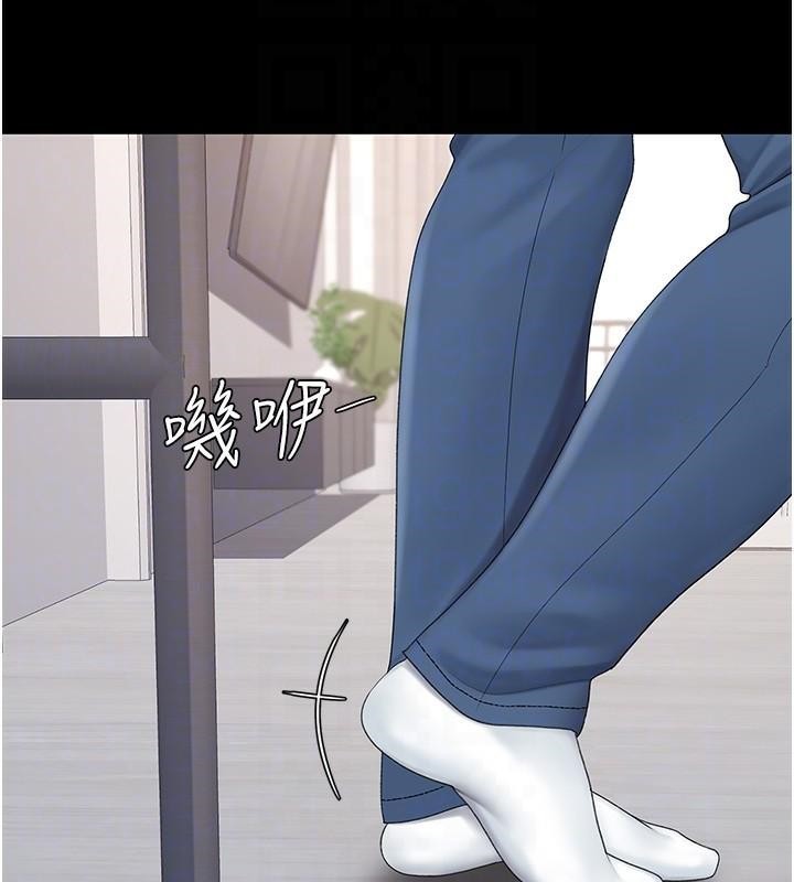 復仇母女丼第90話-美味的小女兒