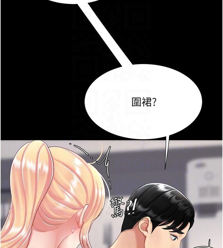 復仇母女丼第90話-美味的小女兒