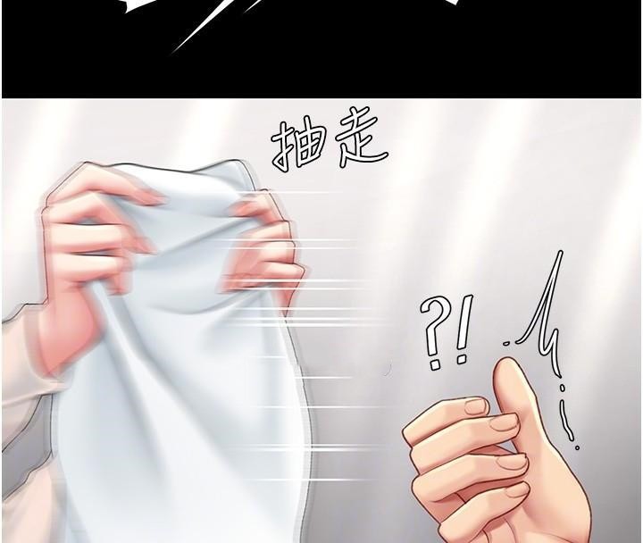 復仇母女丼第90話-美味的小女兒