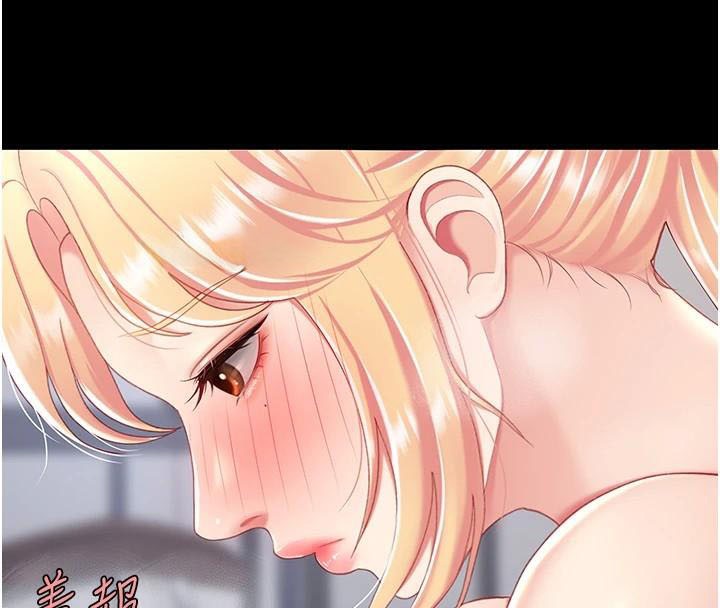 復仇母女丼第90话-美味的小女儿